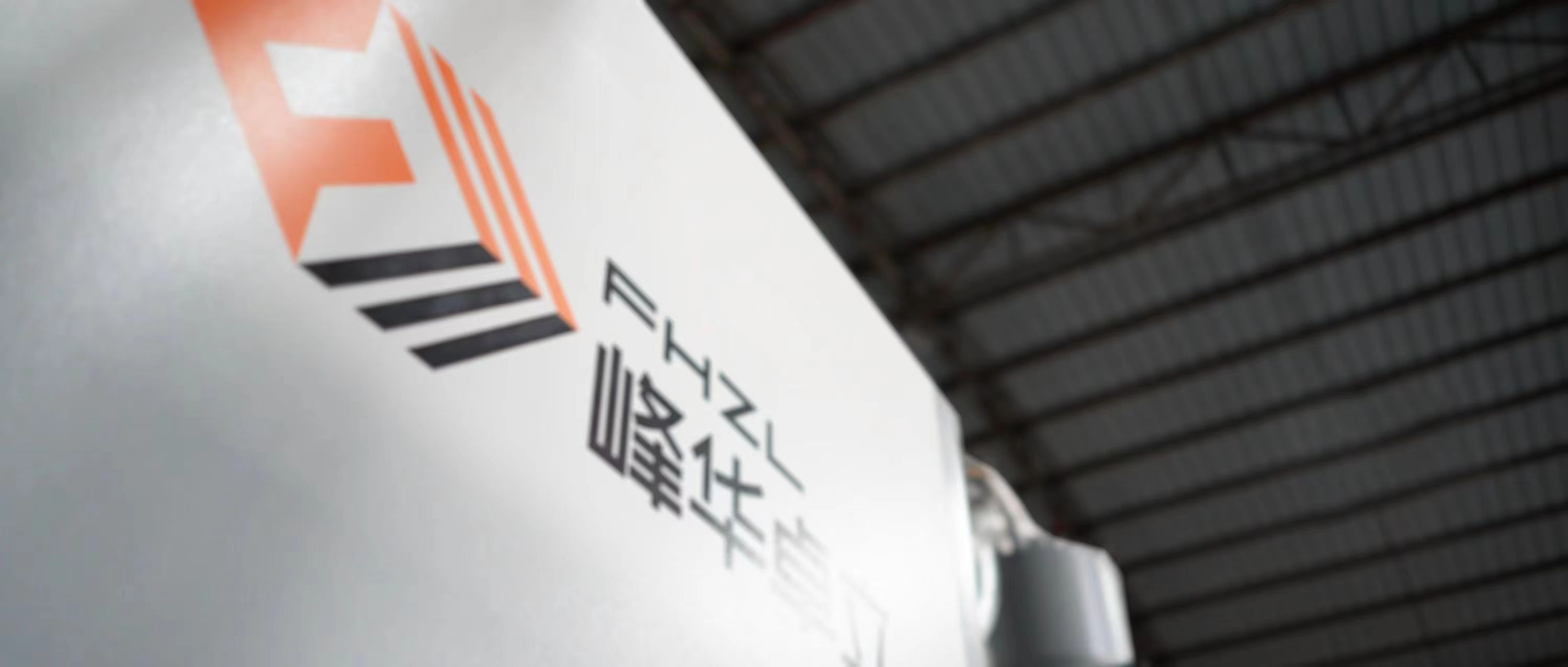 金屬3D打印設備：打破傳統制造的邊界，帶你走進未來工廠的大門！