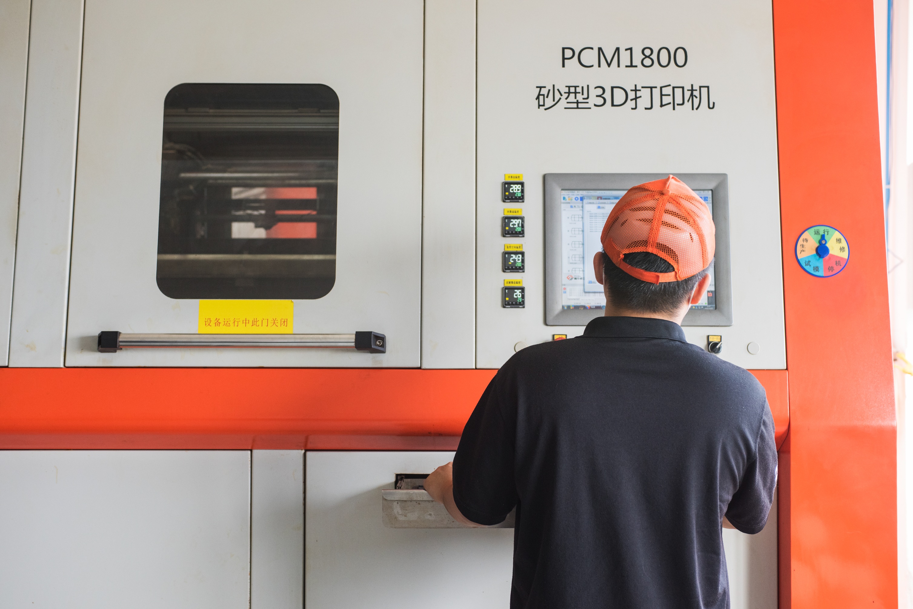 樹脂3D打印技術深度解析，從原理到實踐的全流程指南